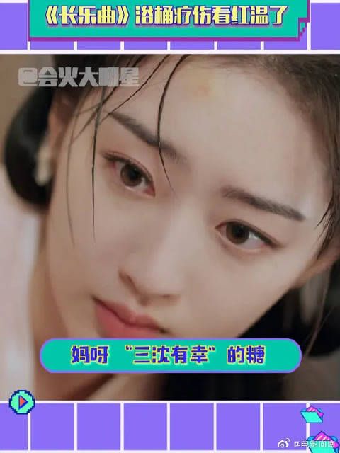 我不信还有人能在看了浴桶这段后不催更！
