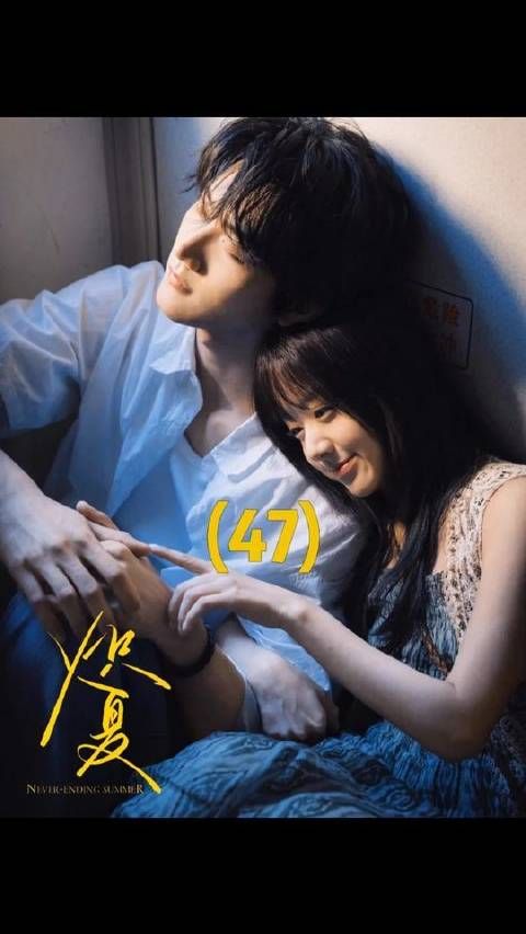 陆西骁只身一人来救周挽，危机时刻替周挽挡住一刀