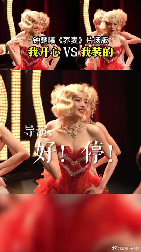 康康舞排练现场
