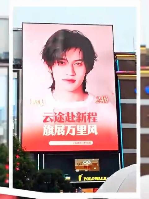 风启岛屿 静待登台✨云旗曼谷演唱会进入倒计时