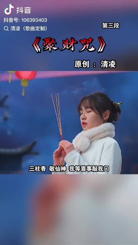 粉丝打卡168迎接财神爷，祝愿事事顺意