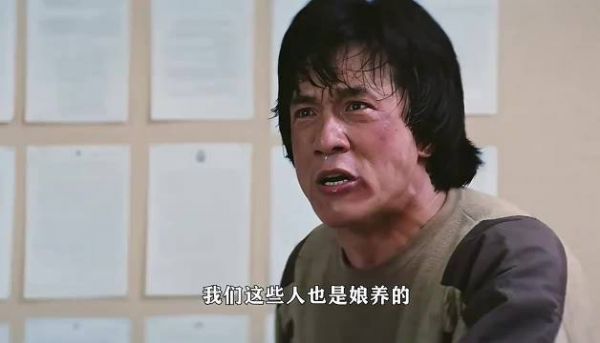 警察故事，小人物被逼无奈，以极端方式打破死板规则