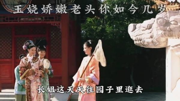 为玉娆的妻子论鼓掌，拒绝胖橘从我做起