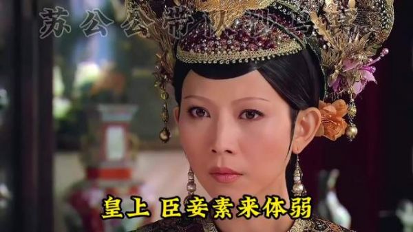 甄嬛和端妃敬妃联手给皇后下套，安陵容制香窝点被苏培盛一举端掉