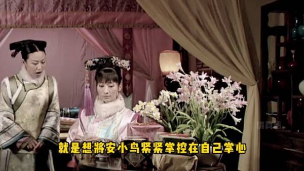余莺儿偷穿甄嬛皮肤