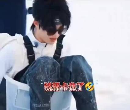 苏新皓坐进桶里被困，手脚扑腾像小蜜蜂