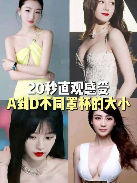 A到B的差距有这么大吗？
