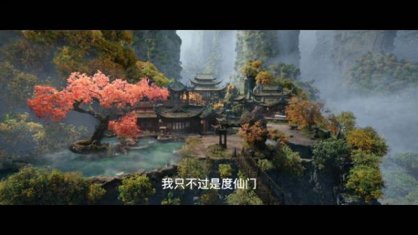 敖瑞鹏师兄太稳健大男主预告来袭，燥候洪荒最强苟王李长寿