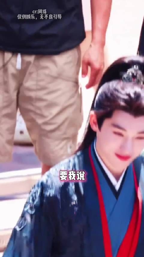 董思成七夕红衣将军造型，女友视角甜宠直拍