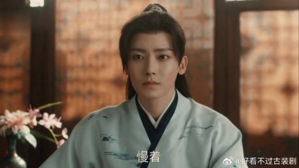 额头一吻陷泥沼，状元郎因祸得福