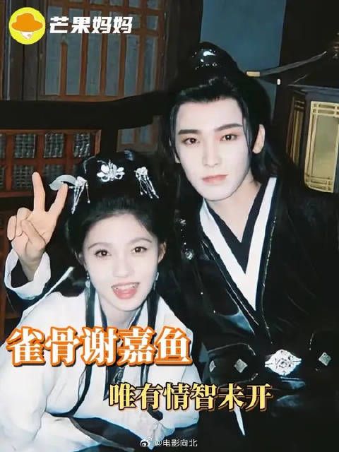 小五一：哦哦哦我真是瞎了眼！