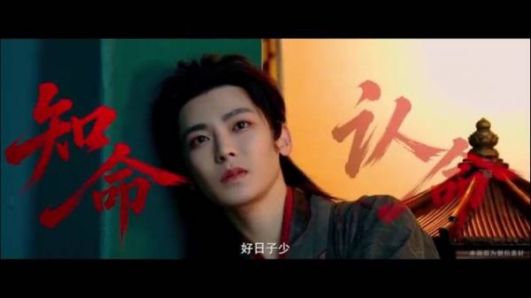 笑将残命酬知己——知命之年，更要活得滚烫