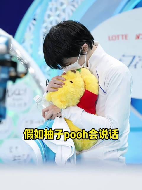 假如柚子噗会说话！虽然无法替代白月光，但他心里永远有我的位置！