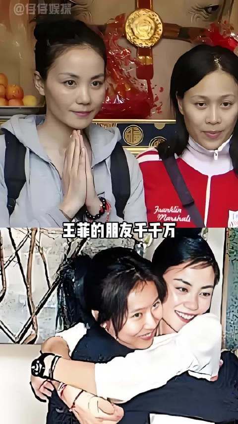 “王菲的闺蜜团究竟有多夯？”