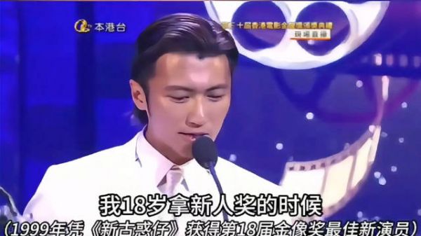 2011年谢霆锋金像奖模仿谢贤，张柏芝落泪