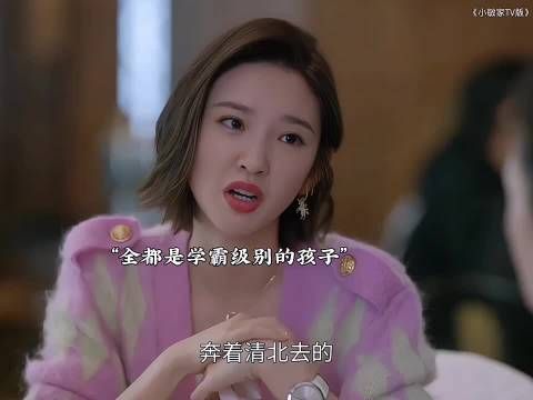 学霸落榜清北选择复读，妈妈却不愿意帮忙