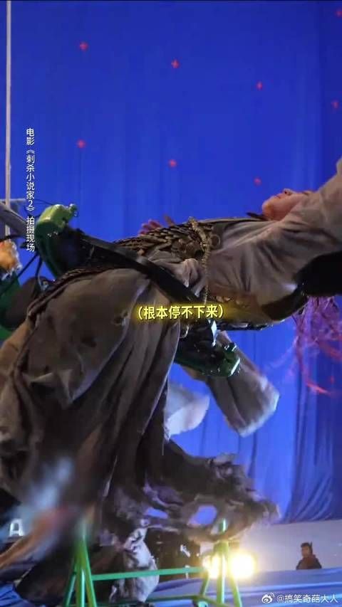 战歌起！果然还是看本人玩梗最有意思