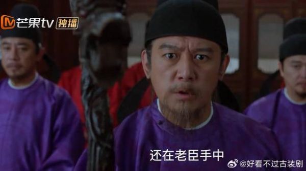 左相废止女子恩科，英寡发飙：轮不到你说了算