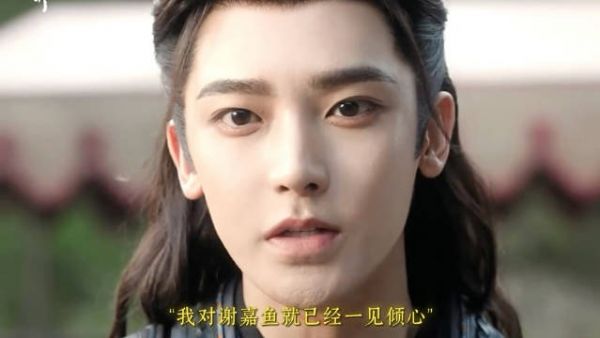 天呐 萧无衣真的是对嘉鱼一见钟情啊啊啊啊啊