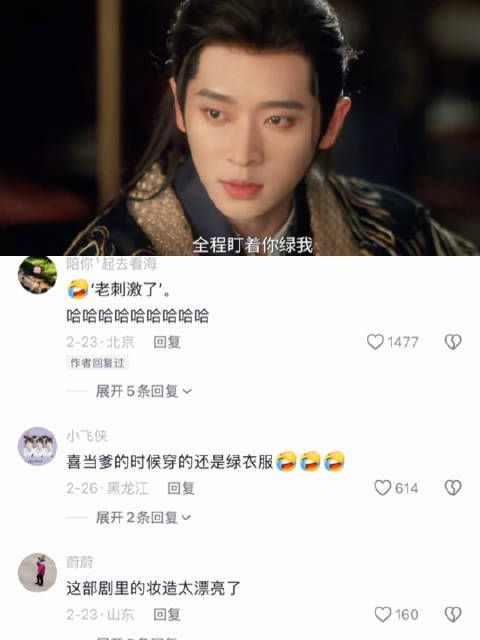 澹总：这事儿我也没干啊，她咋怀孕了 电视剧 | 成何体统