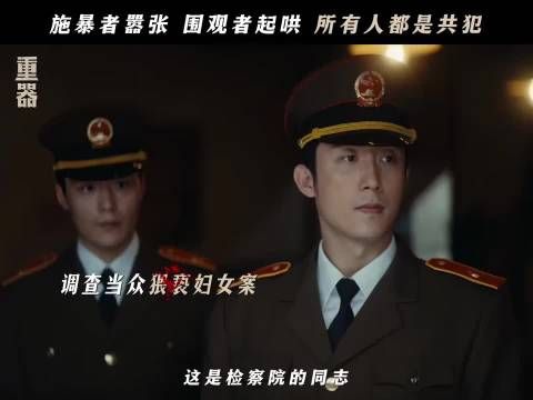 恶意没有底线，正义就将死磕到底！黄景瑜