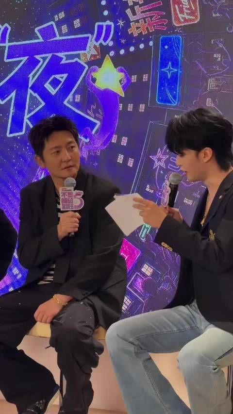 郭京飞周翊然魔丸灵珠初见，不想睡的星期五开播