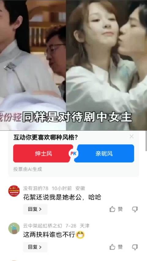 肖战对待杨紫绝对不清白 杨紫|肖战|般配