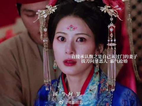 馥之被父亲称病骗回去嫁人，沈知书及时赶到，霸气抢婚 !