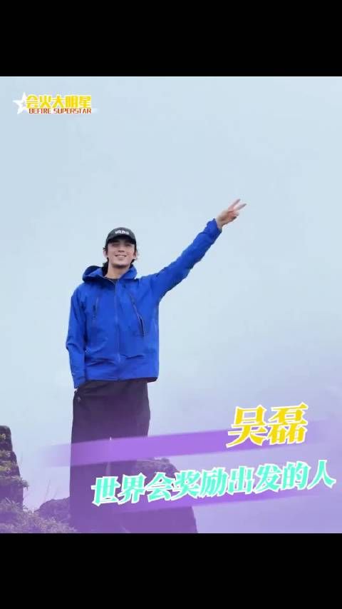 不然真以为吴磊的八块腹肌是天赋异禀白送的呢？