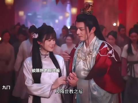 窄娘娘身份不简单，花紫悲剧源于隔世老祖算计