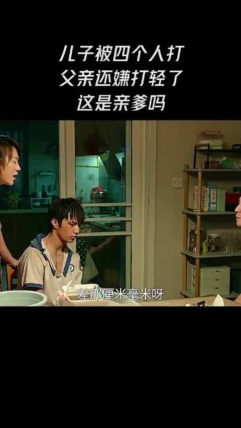 哈哈哈，这架吵得太真实了 马丽 雷佳音