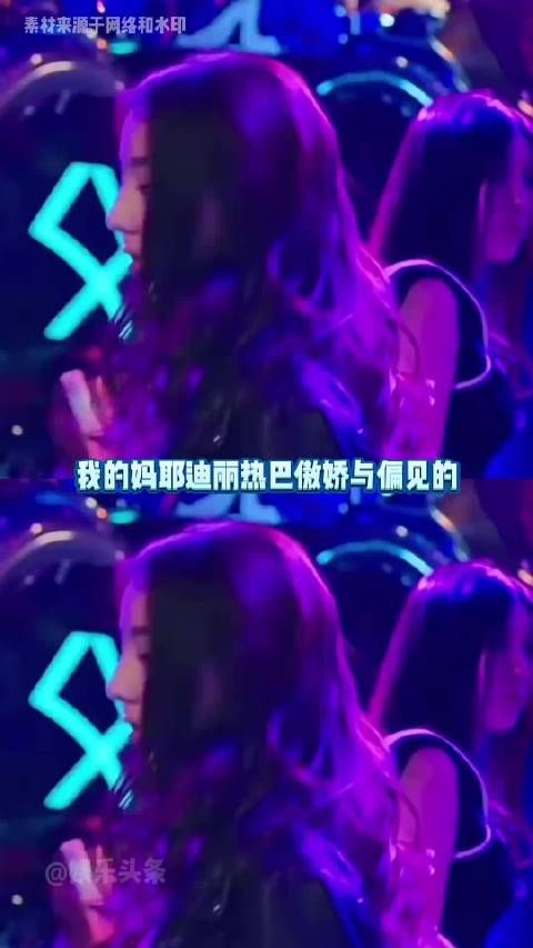 周星驰当年看的就是傲娇与偏见的唐楠楠！