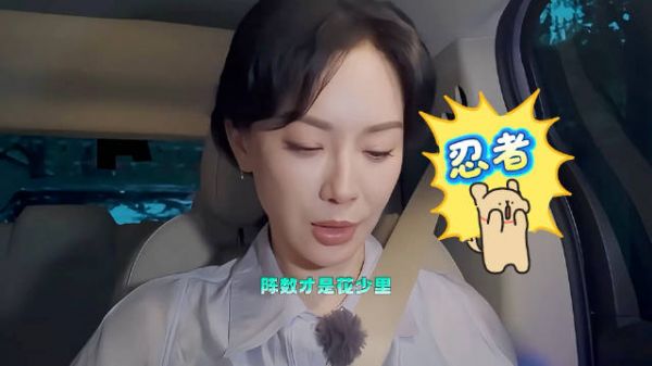 原来陈数受了张雅琪这么多委屈，她真的太能忍了！