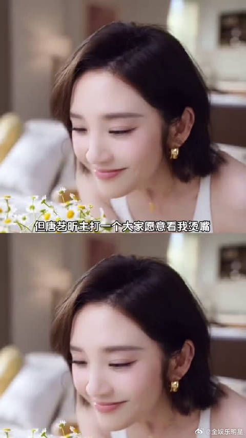 小姨和外甥再度碰面，周翊然追完全程浪姐，坐等唐艺昕现场表演名场面