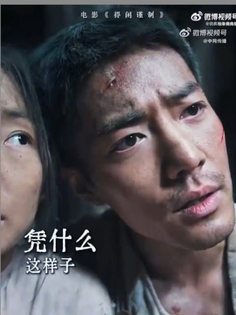 肖战精准拿捏角色的层次