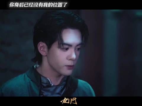 五哥变五爷，称呼的变化意味着很多都变了