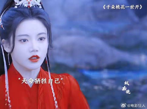 南胥月最后终于得到了属于他的那一点点喜欢千朵桃
