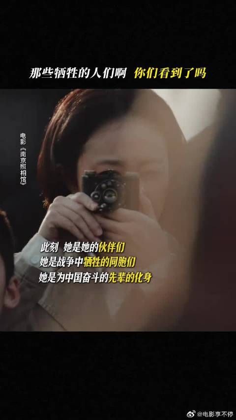 同胞们，你们看到了吗？胜利属于我们，属于每一个不曾屈服的中国人！