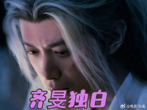 真的有人走出来了不齐而俞吗！