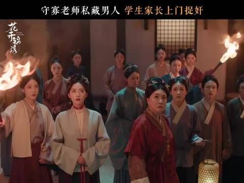 左氏你牌坊不要了 