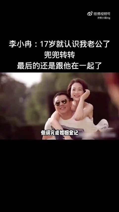 李小冉谈人生选择，离婚传闻系脑补