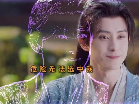 敖瑞鹏新剧变身苟中之王 满脑子全是怎么保命！