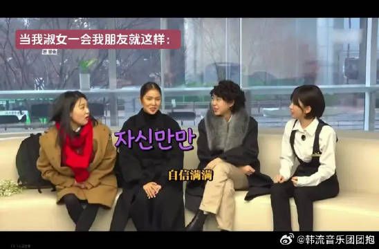 四姐妹：地戏厅禁止文静