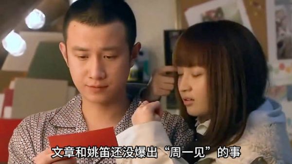 原来当年文章和姚笛第一次登上快本，何炅就发现他们不对劲