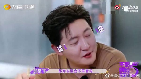 黄明昊说朋友吃饭从不AA制，轮流买单更舒服