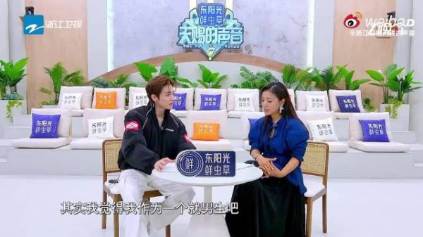 侯明昊解读给我一个理由忘记,用温暖声线打造完整声音表演