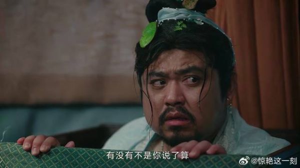 江心白舍命护妻 颜南星不愿拖累他,下秒做法亮了