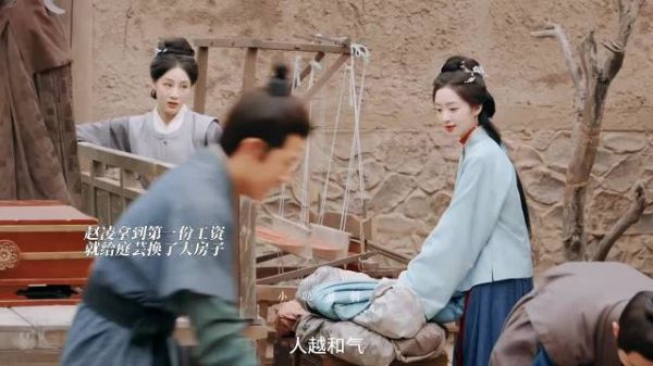 “爱在哪 钱在哪”赵凌第一份工资就给庭芸换了大房子，给她准备了生辰烟花