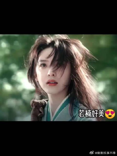 若楠古装好美 这个雨霖铃我看定了