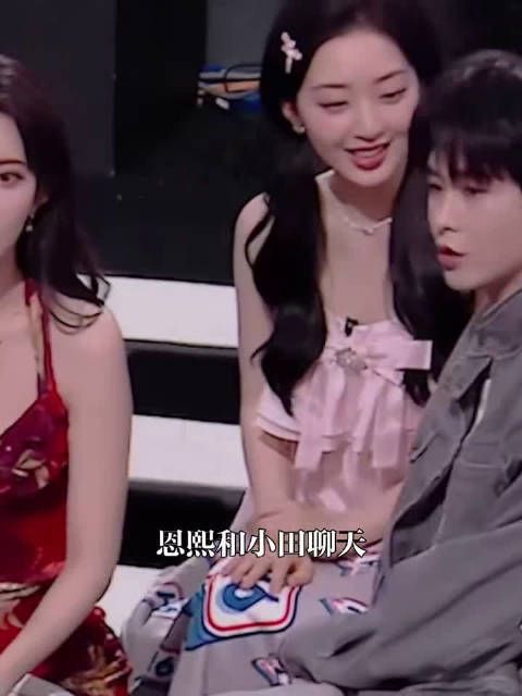 孟子义闻丁禹兮叫妹夫，瞳孔放大满脸惊讶